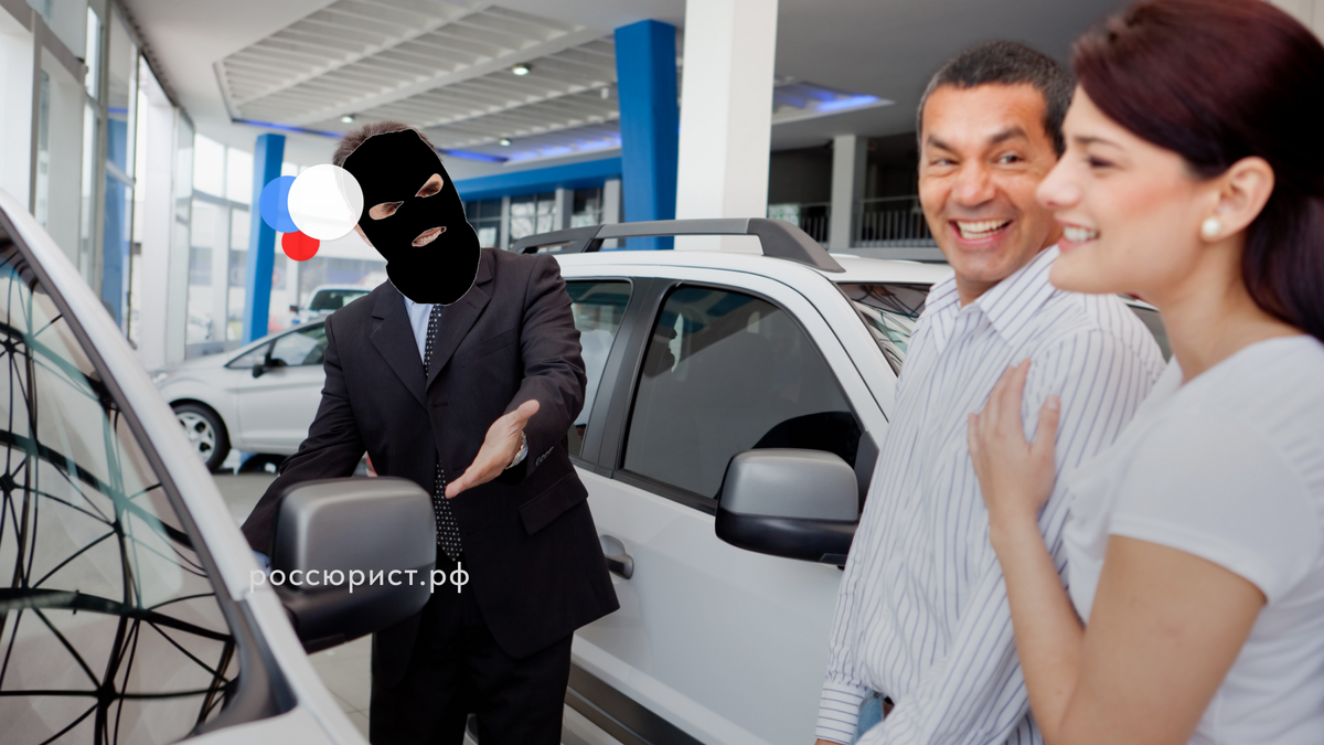 Как могут обмануть в автосалоне при покупке новой машины