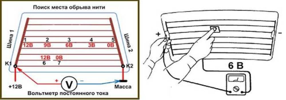 Схема обогрева заднего стекла