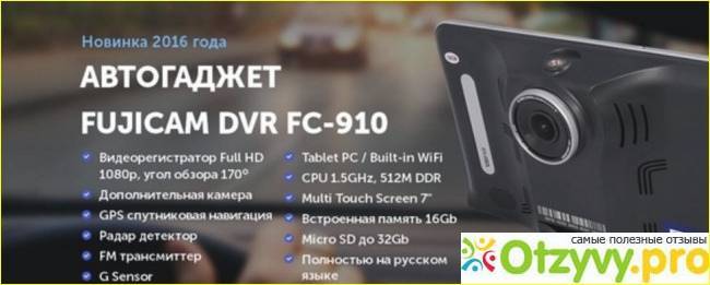 Dvr fc-950: отзывы об автопланшете с видеорегистратором: обман!