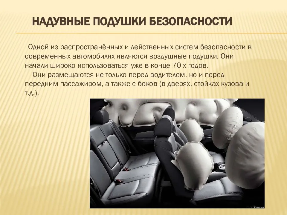 Когда подушка безопасности должна срабатывать? - авто - новости санкт-петербурга