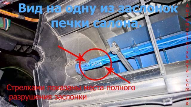 Почему печка дует холодным воздухом: причины неисправностей