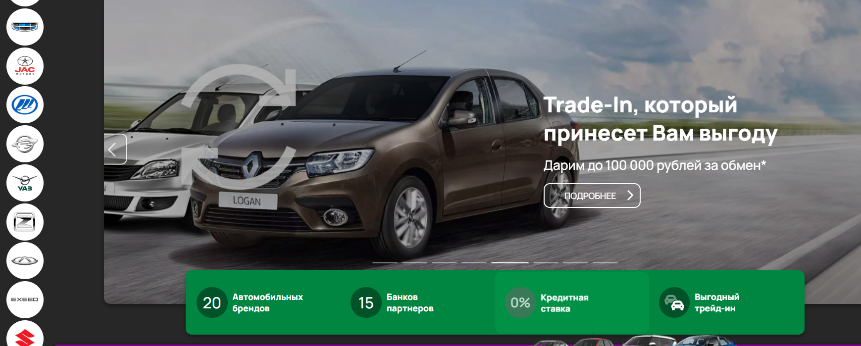 Автосалон консул в москве: отзывы покупателей, развод или нет, цены на авто в наличии