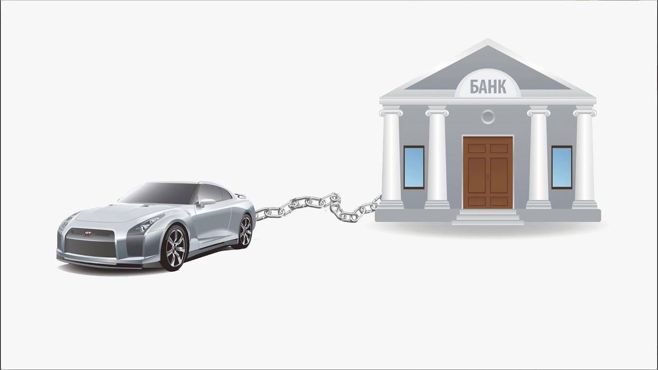 5 законных способов продать кредитный автомобиль