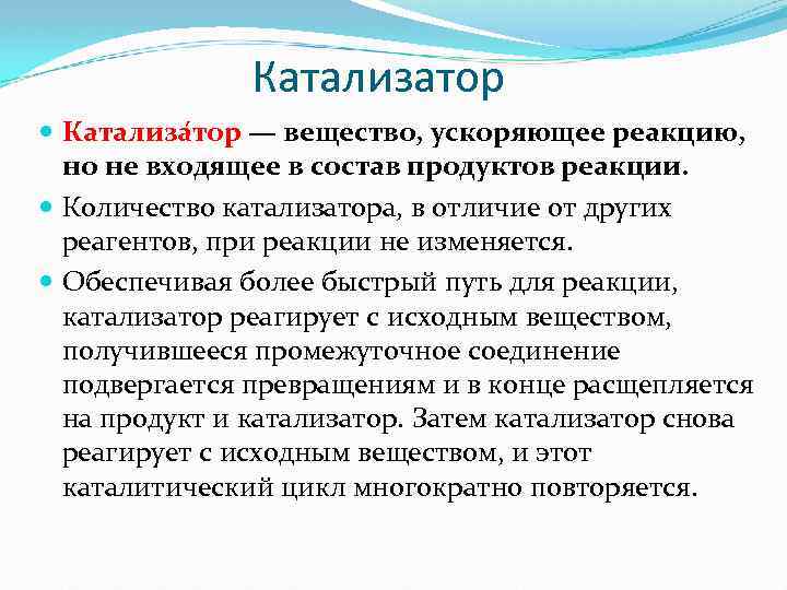 Нейтрализатор отработанных газов. устройство и принцип действия