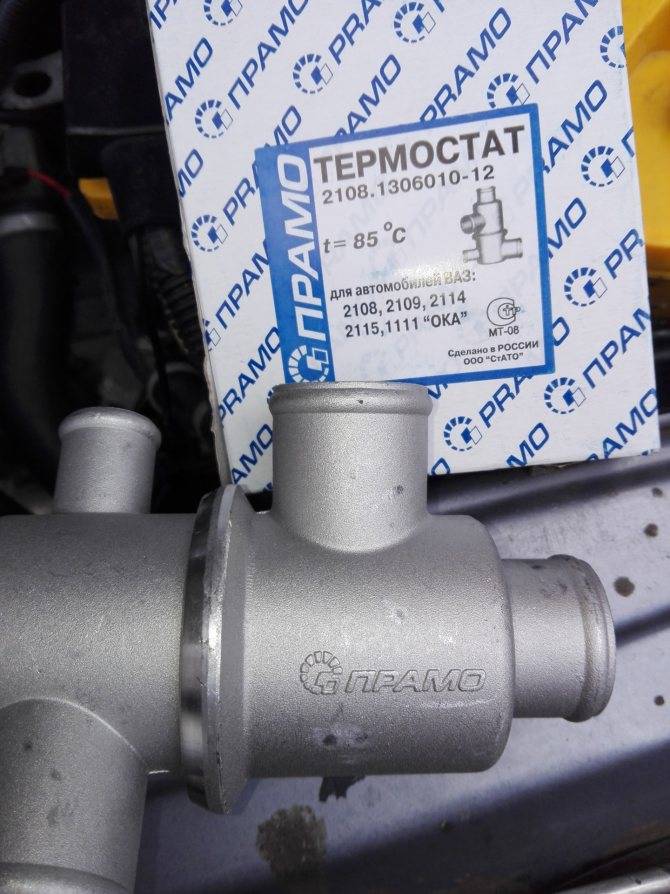 Термоинспекция: как проверить термостат не снимая с машины или при покупке в магазине