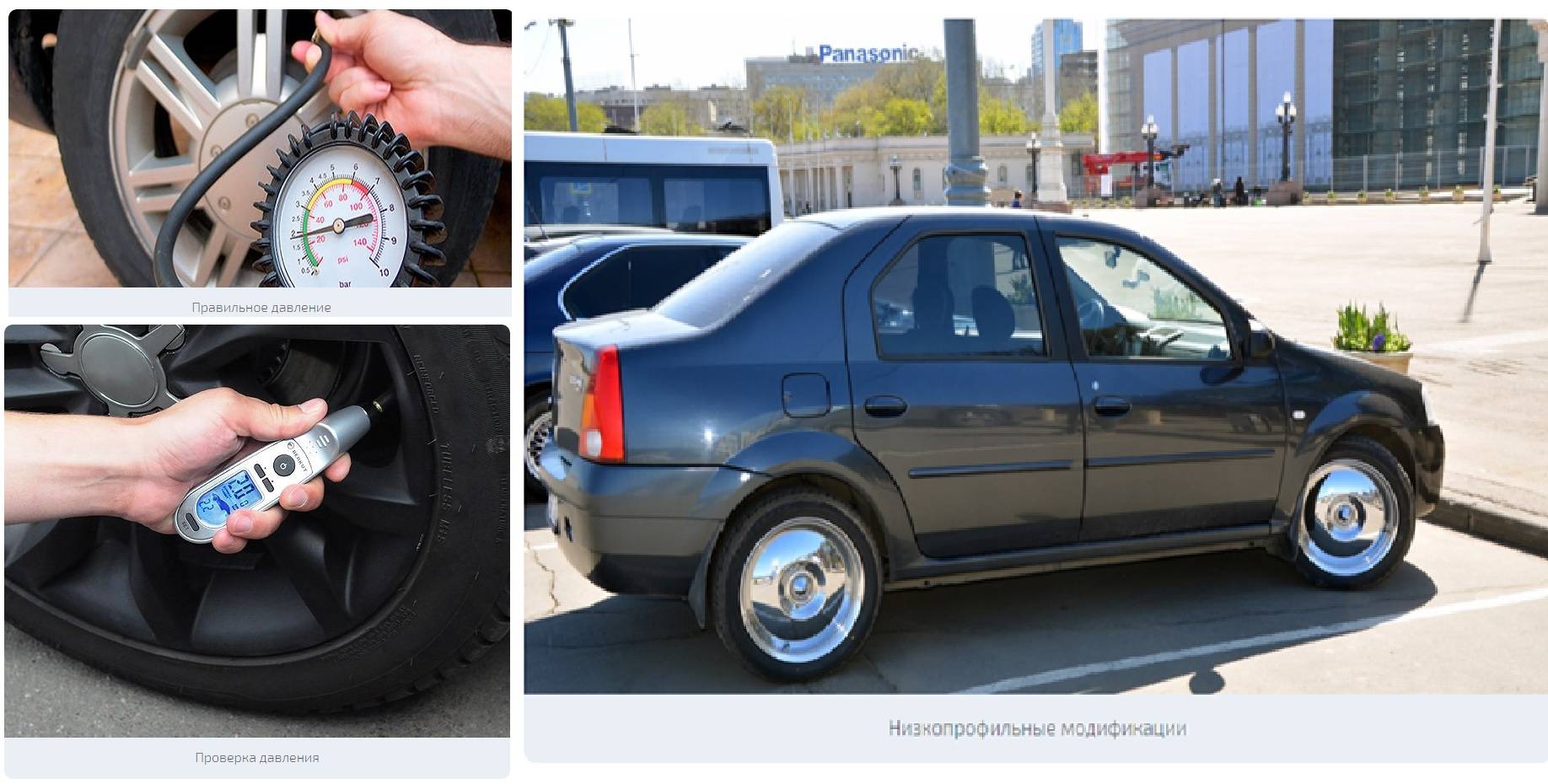 Размеры шин и дисков на renault logan 2014 года