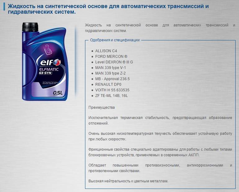 Вопреки регламенту: замена масла в акпп рено дастер