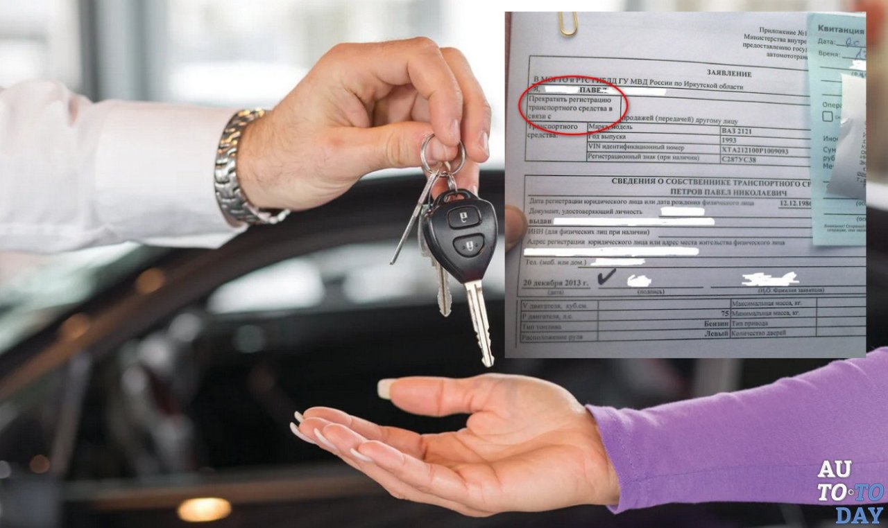 Покупка авто у перекупа: плюсы и минусы сделки без хозяина, продажа машины через посредника, а также в чем заключаются риски и когда нужны два дкп?