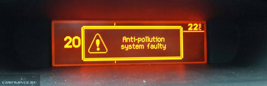 Устраняем ошибку antipollution system faulty на Пежо 308: двигатель дёргается