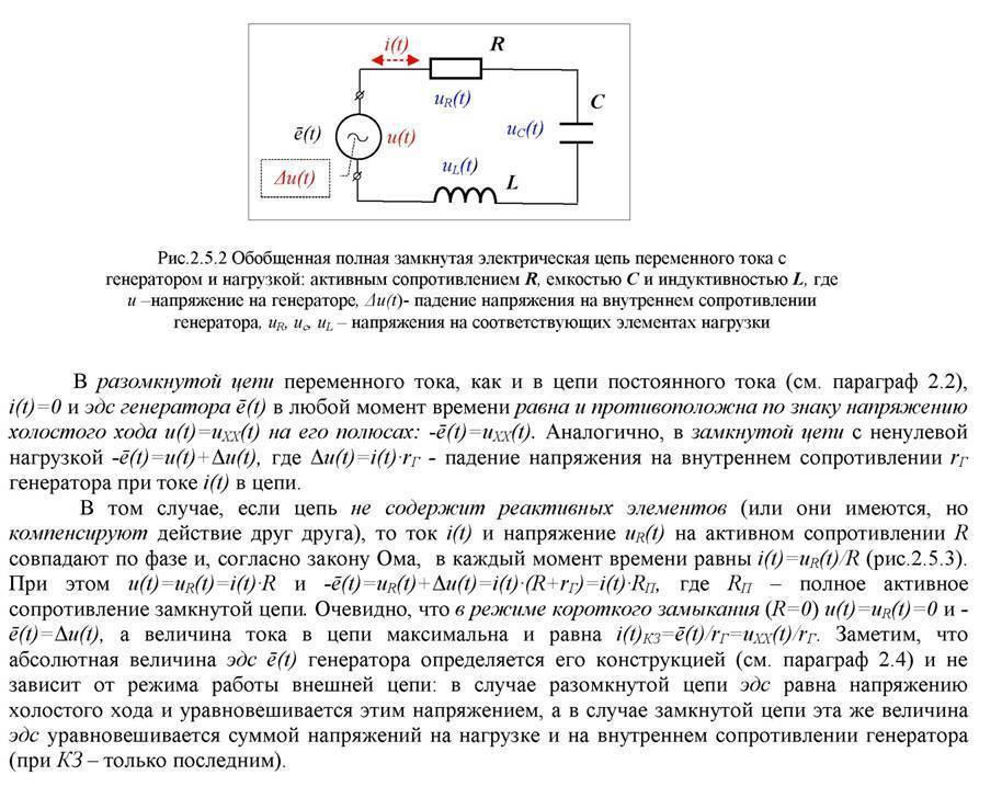 Сколько должен выдавать генератор для нормальной зарядки аккумулятора