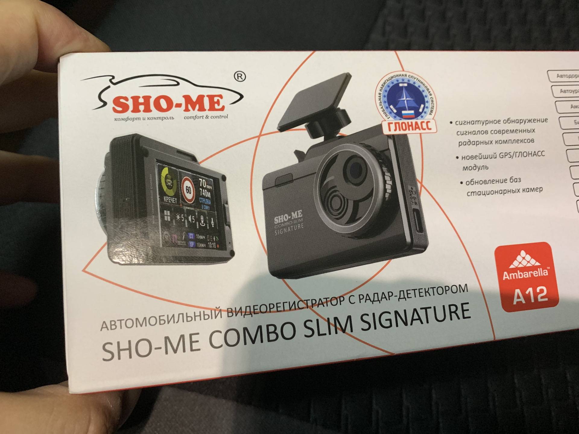 Sho-me combo smart signature. мой честный отзыв