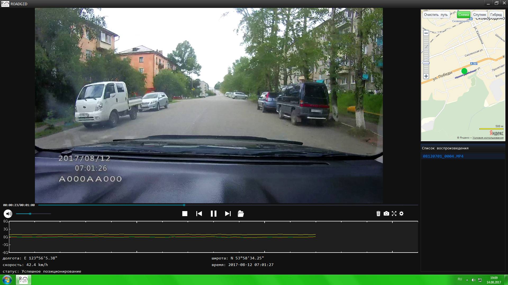 Обзор видеорегистратора roadgid citygo 3 c матрицей sony и gps информером
