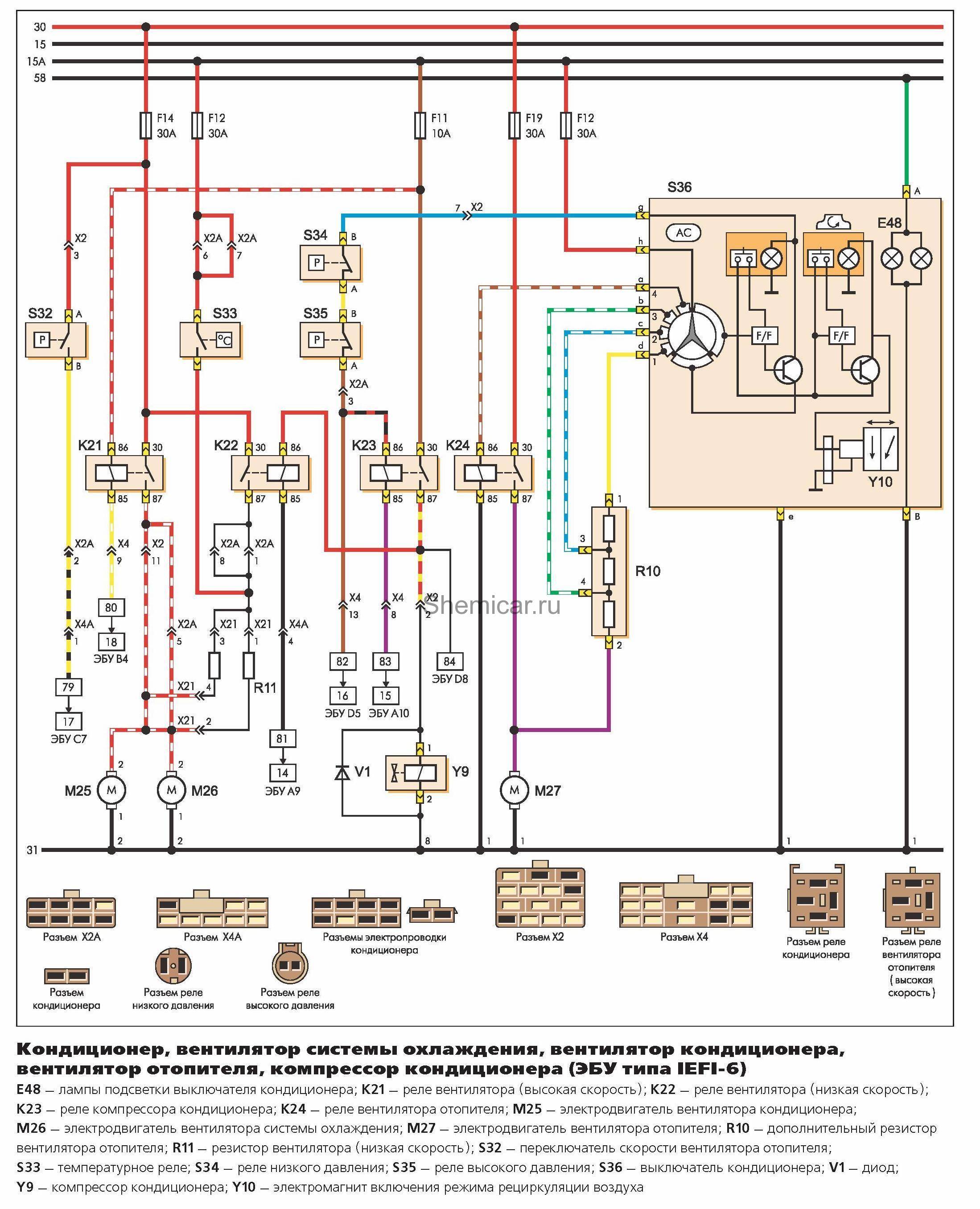 Схема электропроводки нексия