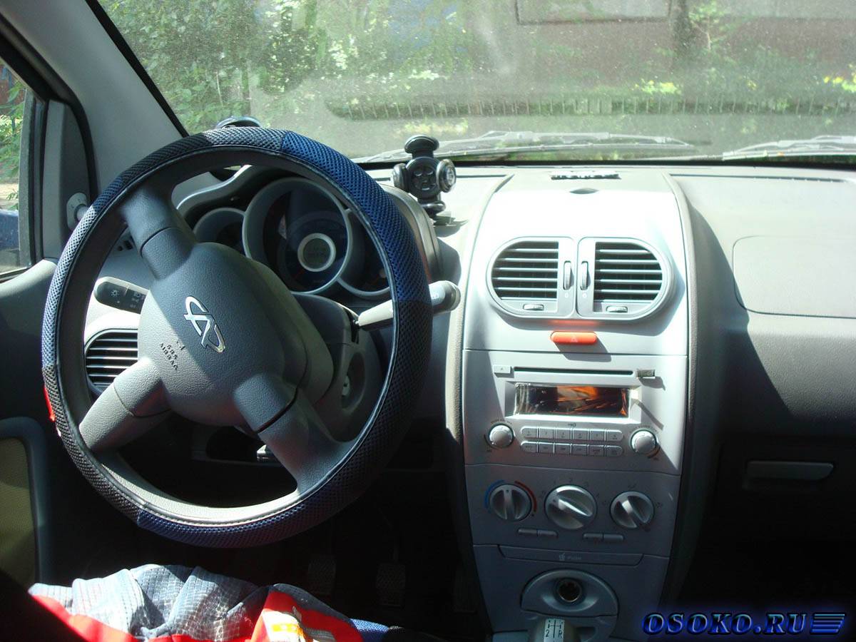 Chery kimo