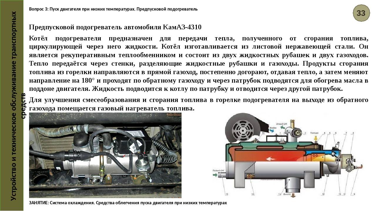 Особенности дизельного двигателя, плюсы и недостатки