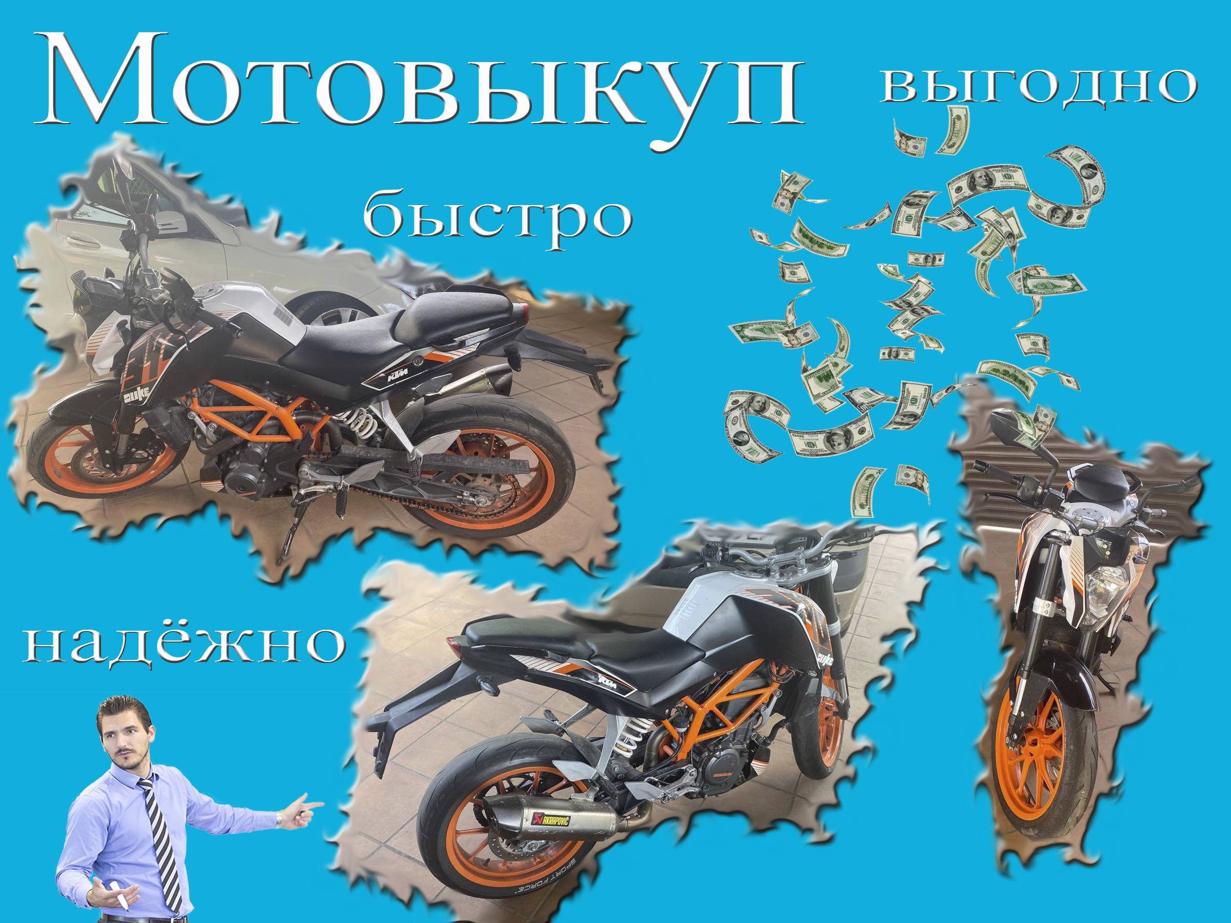 Покупка б/у скутера, на что нужно обратить внимание — скутеры обслуживание и ремонт
