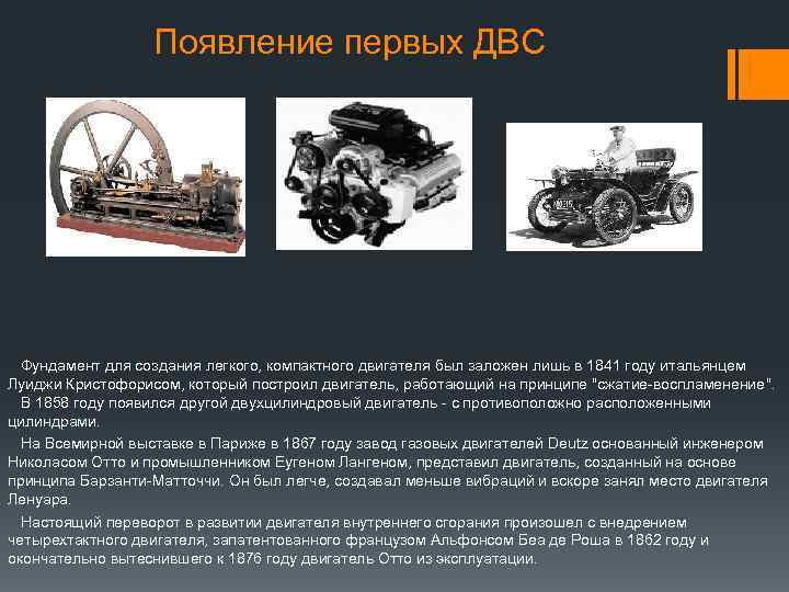 Переоборудование дизеля на метан. плюсы и минусы
