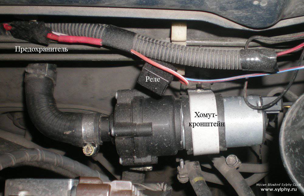 Дополнительный насос в системе отопления автомобиля