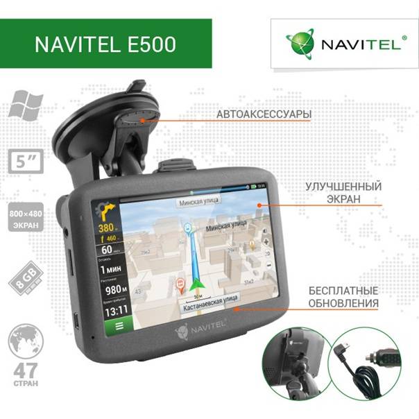 Обзор navitel re900 – видеорегистратора 2в1 с навигатором на базе android