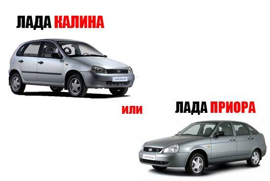 ✅ что лучше лада калина хэтчбек или 2112 - auto-parts.su/