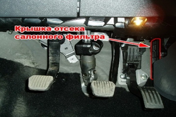 Замена салонного фильтра на ford focus своими руками пошаговая инструкция