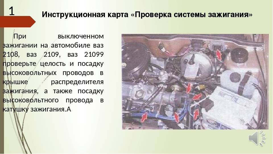 Причины и признаки детонации двигателя - при включении и выключении зажигания, как устранить