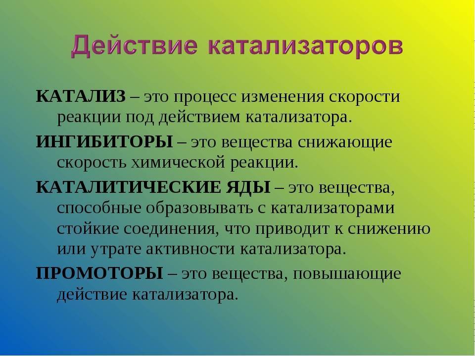 Из чего состоит каталитический нейтрализатор