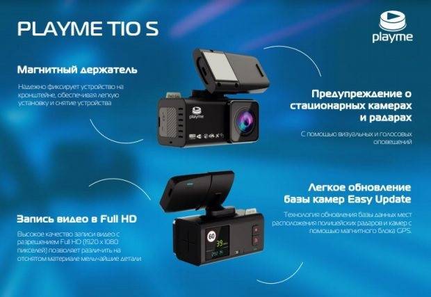 Видеорегистратор playme p600sg gps: маленький помощник | мой выбор | дзен