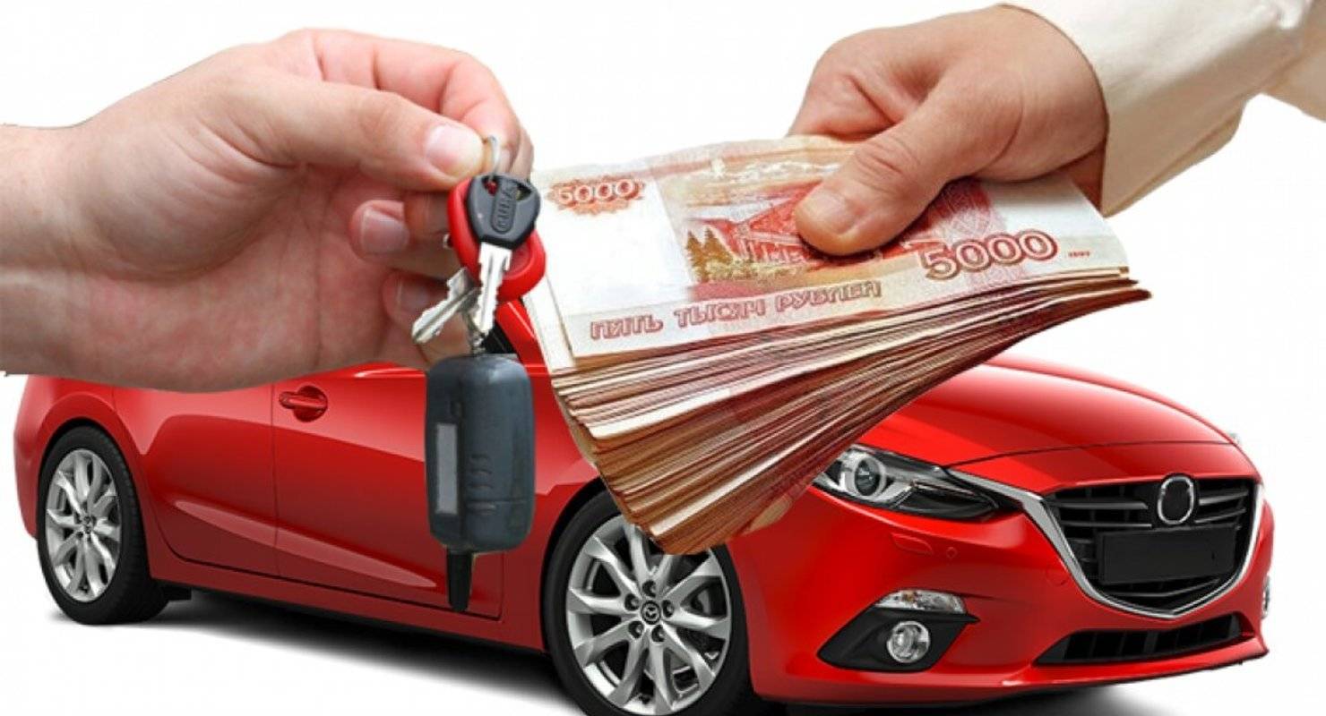 Как правильно продать кредитную машину без птс: способы продаж автомобиля