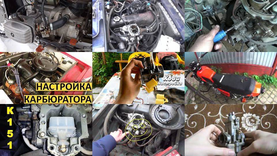 Как правильно отрегулировать карбюратор триммера