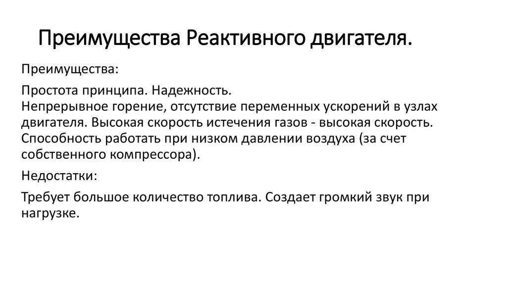 Что такое двигатель mpi. особенности, принцип работы, преимущества и недостатки