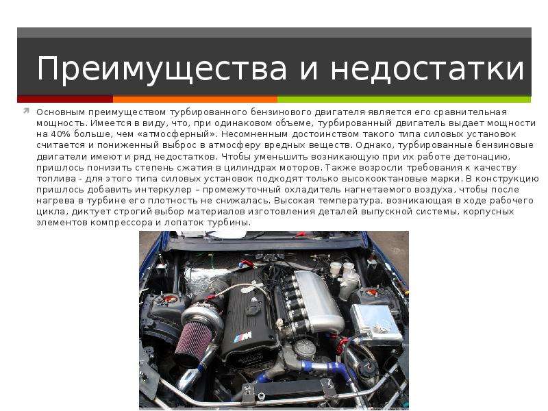 Механический нагнетатель двигателя