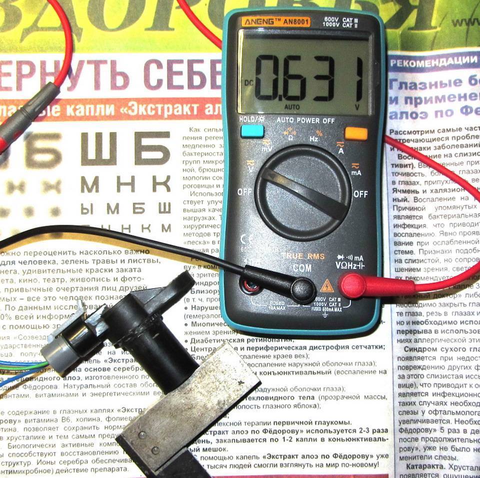 Проверяем датчик фаз на ВАЗ-2114 своими руками при помощи мультиметра