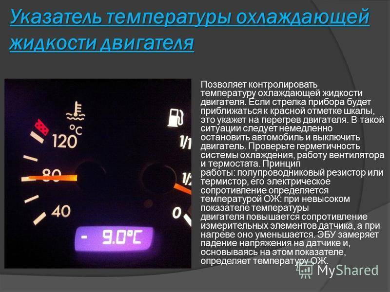 Средняя и максимальная температура в дизельном двигателе