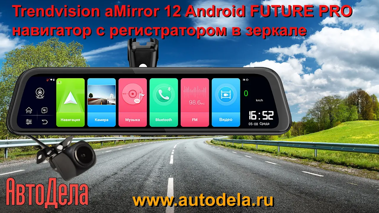 Отзывы на видеорегистратор trendvision amirror 12 android pro