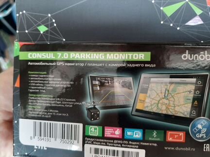 Отзывы на видеорегистратор Dunobil Consul 7' Parking Monitor