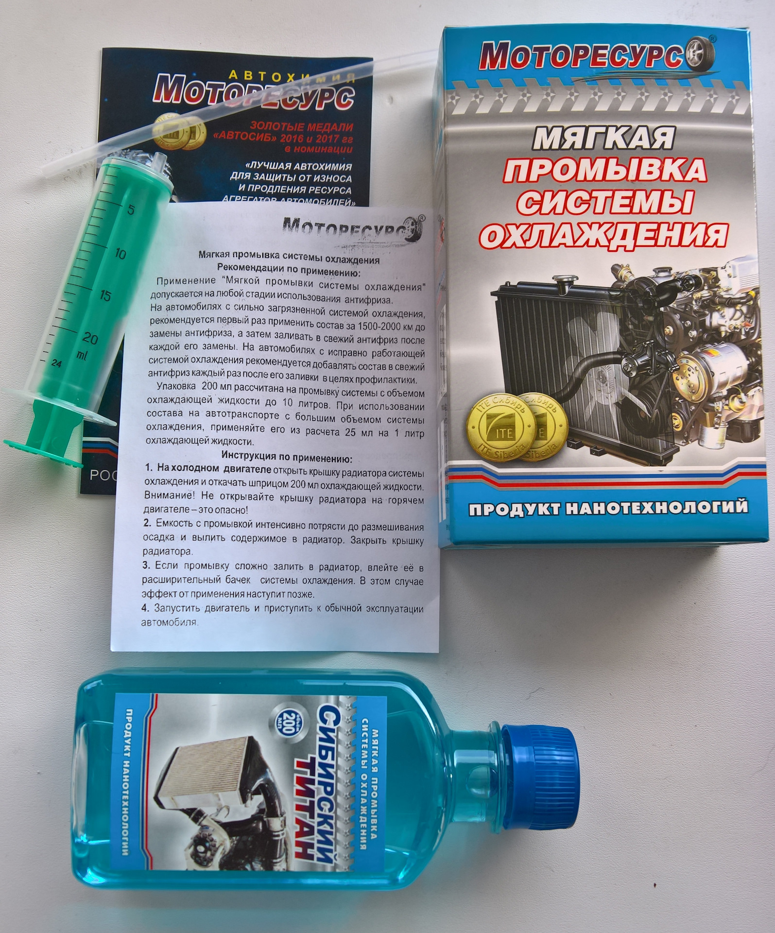 Чистка радиатора автомобиля
